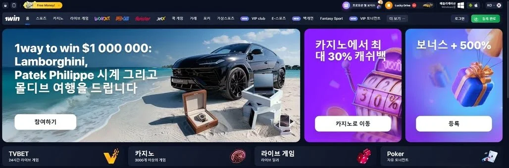 1 Win Turkey in South Korea