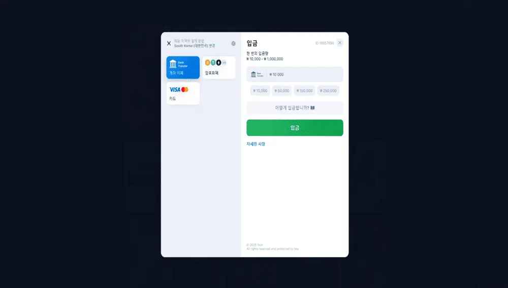 1win south korea english