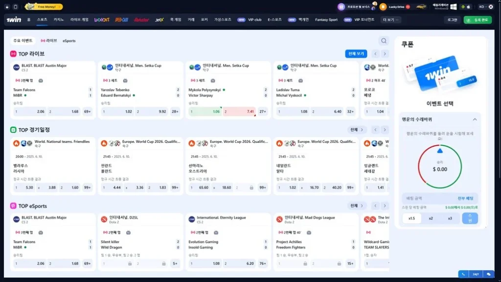 1win south korea english