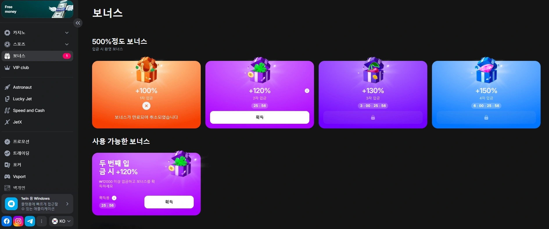 Как пополнить счет онлайн-казино в Южной Корее