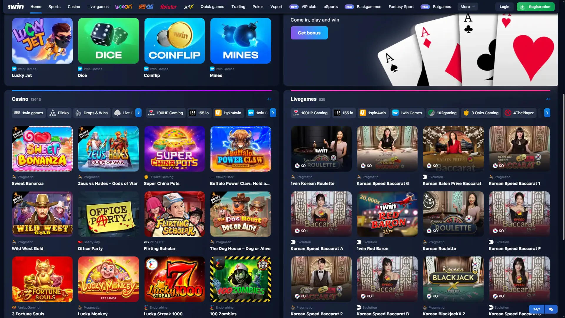 1Win online casino lobby with Lucky Jet, quick games, slot machines and Korean live dealer tables