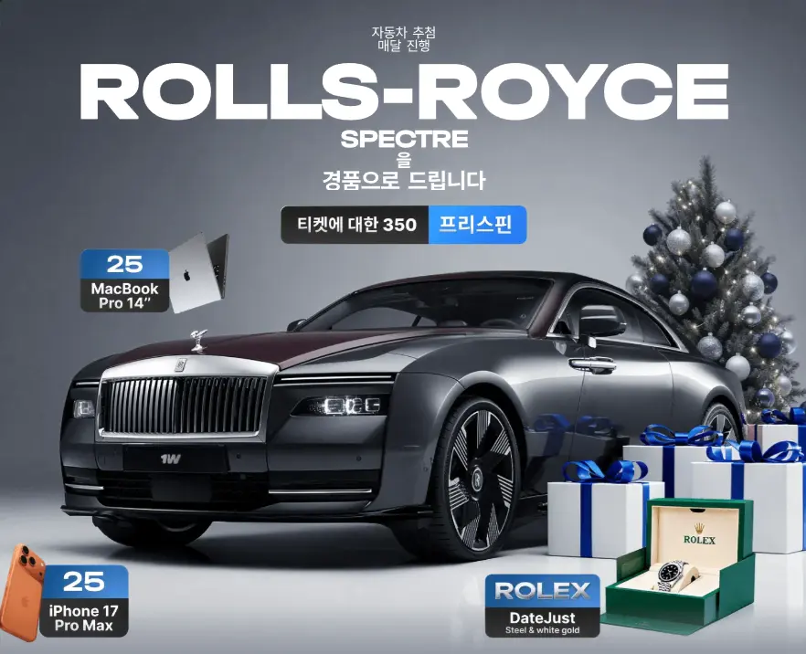 1Win Lucky Drive 프로모션 이미지