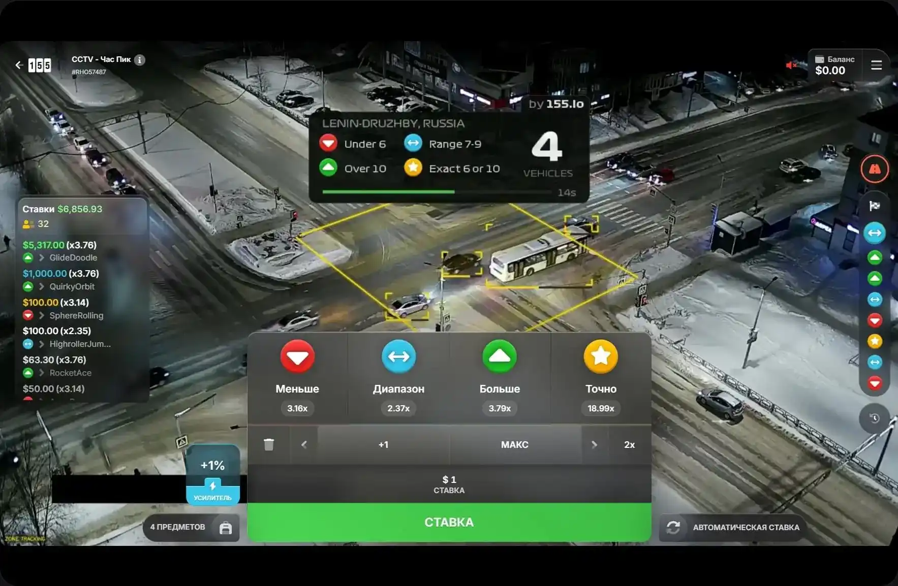 игра cctv rush hour интерфейс